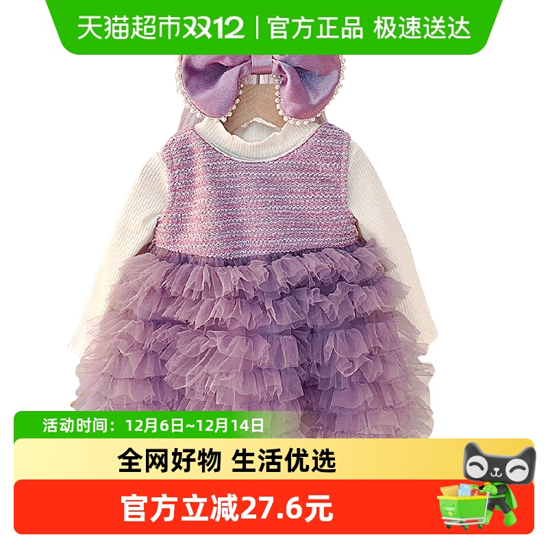 yuyingfang玉婴坊纱裙公主连衣裙