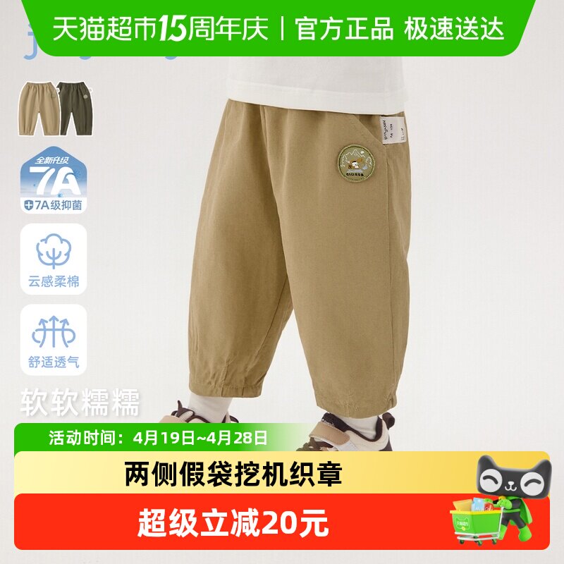 jellybaby男童纯棉休闲裤春装宽松裤子2026新款长裤5儿童束脚裤春
