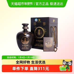 【年份酒】贵州习酒古韵酱香篆体1.5L坛子酒53度酱香型（2021）