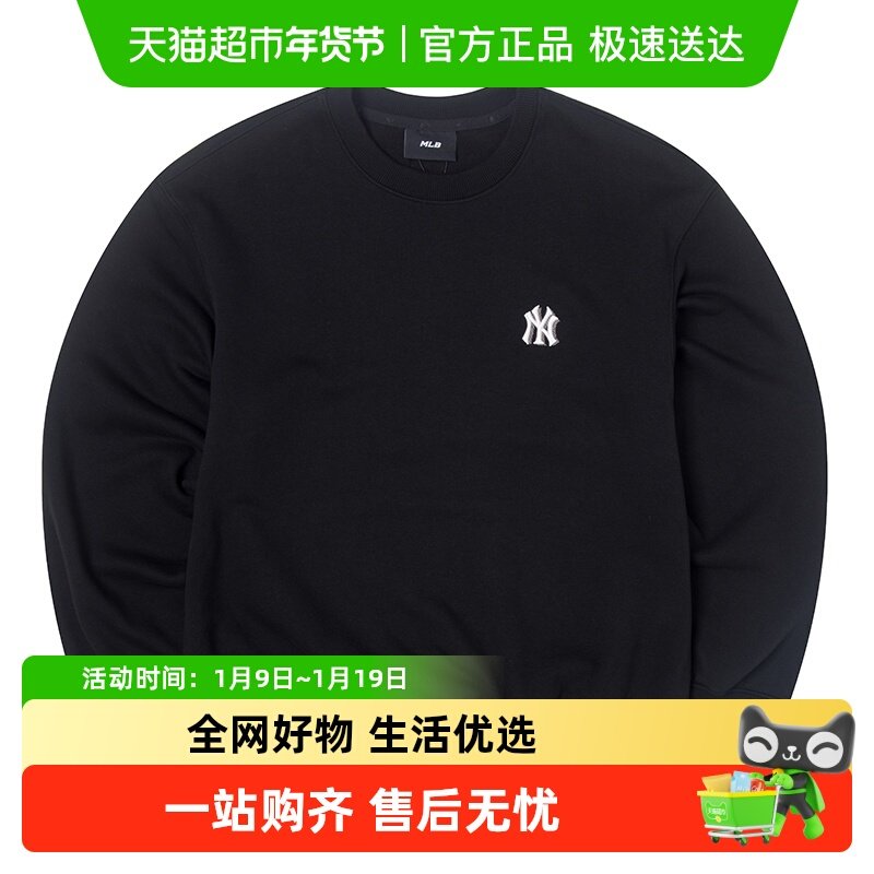 MLB卫衣圆领套头衫情侣款舒适运动服时尚潮流长袖上衣