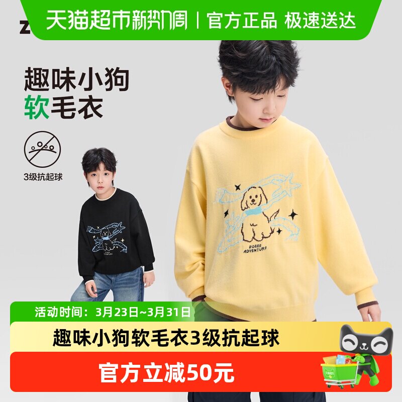 ����������ͯ������Բ��ë�»�ɫ���԰������ô��䡿 110cm  56.9Ԫ(��88VIP 95��)