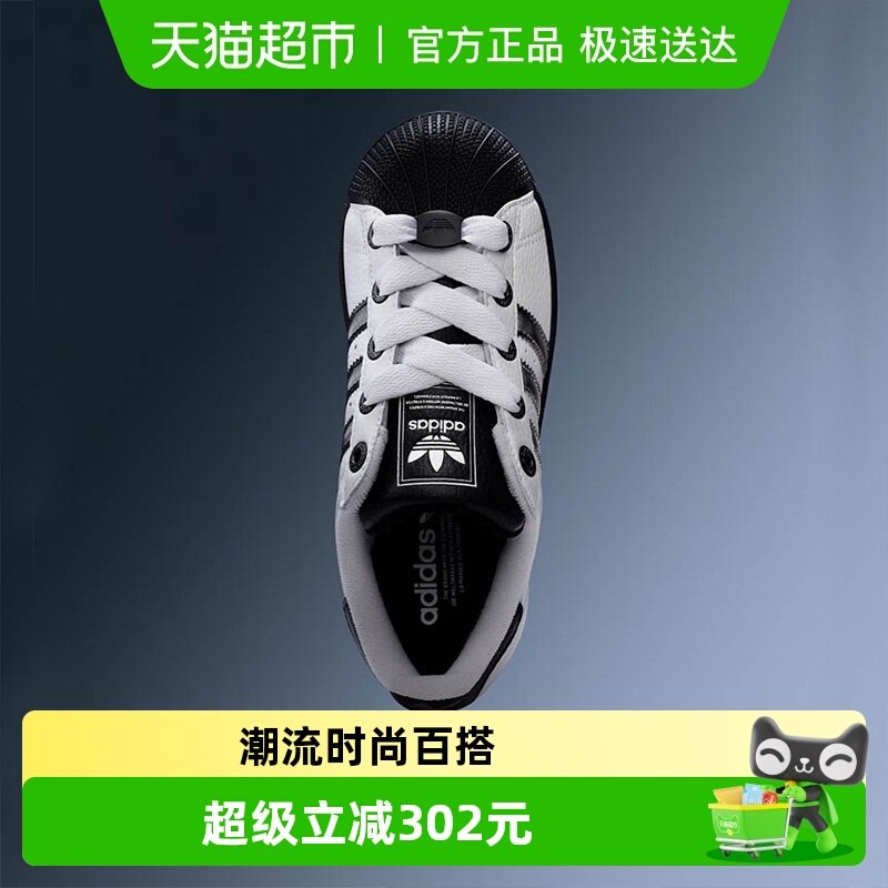 阿迪达斯三叶草小白鞋25秋冬经典贝壳头男女系带板鞋运动鞋JQ0313