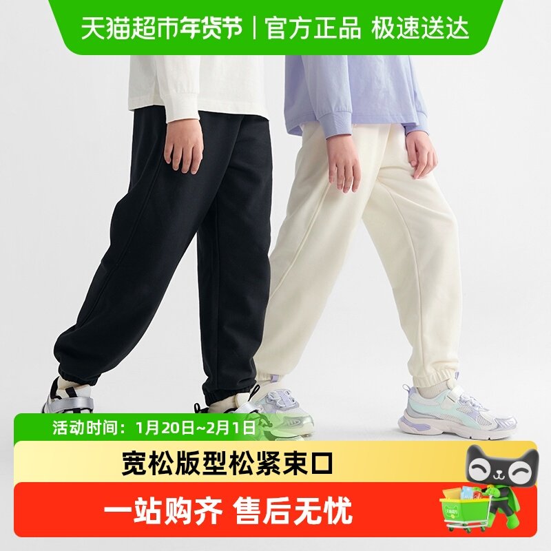 巴拉巴拉童装男童裤子女童儿童运动裤2025秋装新款小童亲子长裤潮,童装/婴儿装/亲子装,裤子,淘宝优惠券,粉丝福利购,淘宝优惠卷