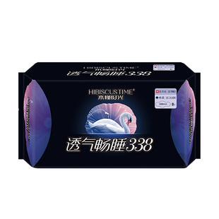 木槿时光医用卫生巾338mm加长夜用姨妈巾长绒棉棉柔超薄透气正品