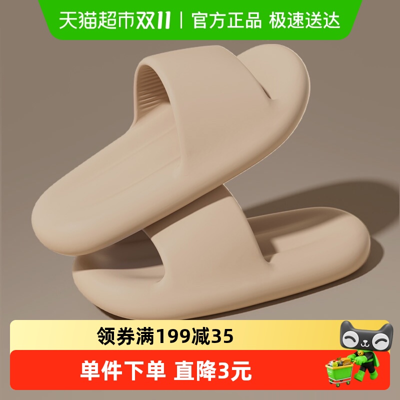 利达妮踩屎感拖鞋男士夏2025新款大码室内家居情侣洗澡防滑拖鞋女