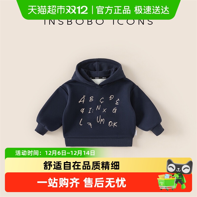 INSbobo儿童卫衣加绒衣服上衣