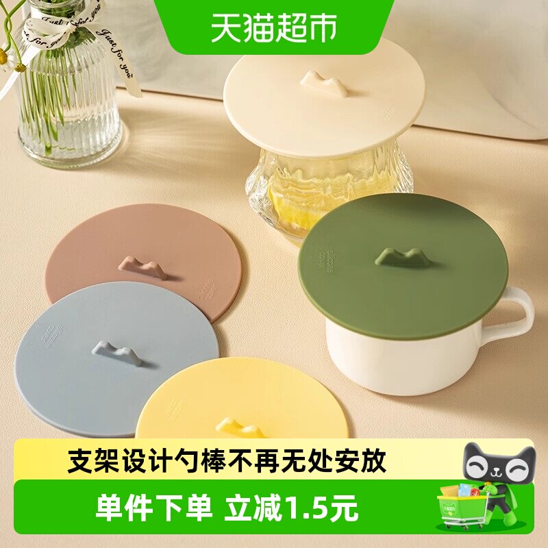 onlycook硅胶杯盖柔韧耐用图片