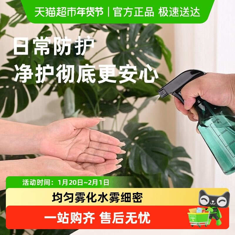 喷壶消毒专用酒精喷雾瓶浇花神器洒水壶气压式家用清洁喷水壶浇水,鲜花速递/花卉仿真/绿植园艺,洒水/浇水壶,淘宝优惠券,粉丝福利购,淘宝优惠卷