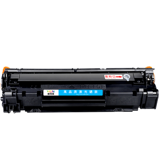 雅柯莱适惠普cc388a硒鼓HP1007墨盒p1106 1008硒鼓惠普打印机p1108 m1136mfp 126a/nw 1213nf 1216nfh hp88a