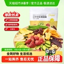 鮮美利13種果蔬干綜合脆混合蔬菜干草莓秋葵菠蘿蜜香蕉片孕婦零食
