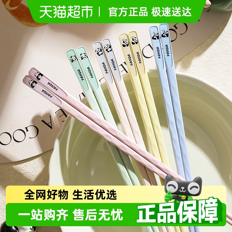 ����ɰ���è�ǹ�ɫ���Ӽ��øߵ�������ù��ר��ר���͸��¶�ͯ��