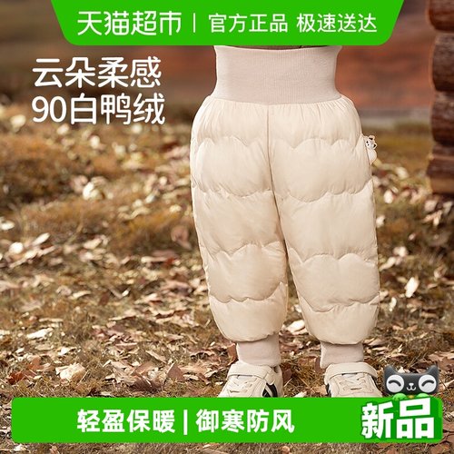 欧孕儿童羽绒裤高腰护肚