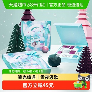 Patchi芭驰牛奶巧克力高端进口雪颂礼盒225g情人节新年礼物伴手礼