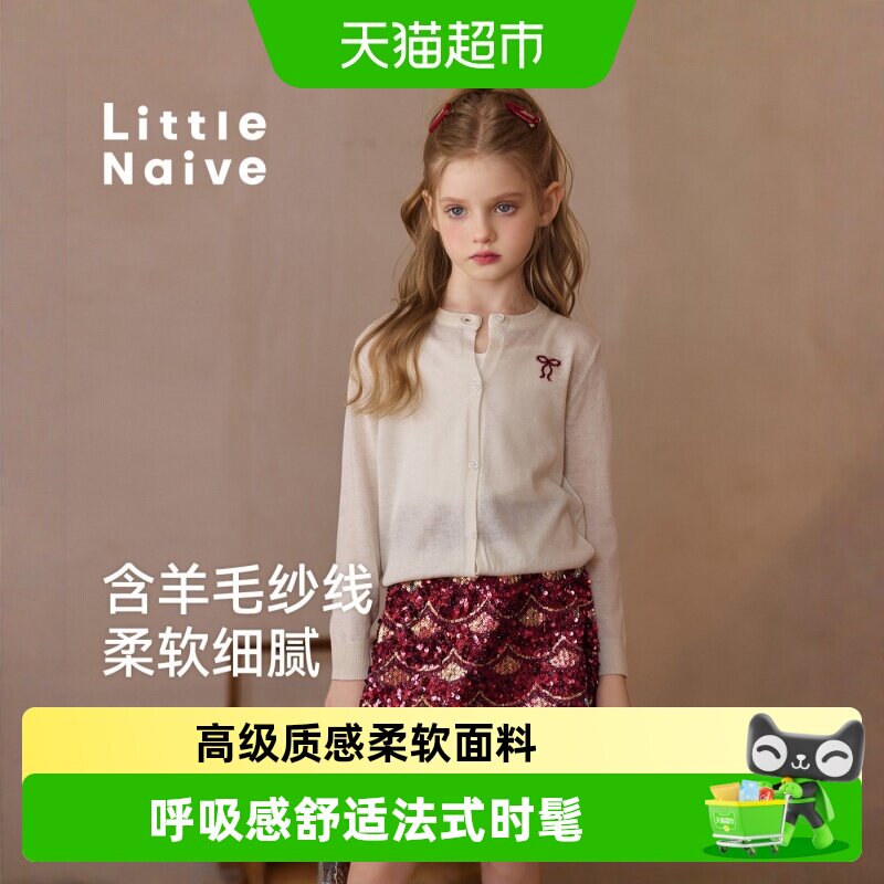 LittleNaive女童蝴蝶结提花开衫图片