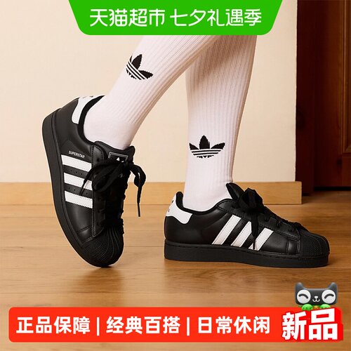 Adidas童鞋三叶草经典舒适