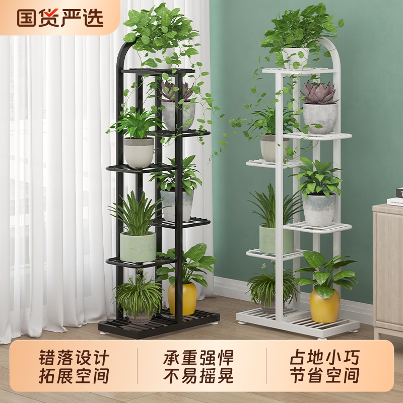 花架子客厅落地式花架置物架阳台花盆植物摆放架绿萝铁艺2025新款