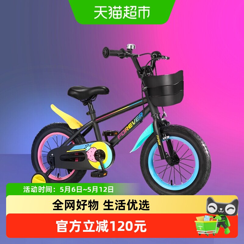 ���ö�ͯ���г�С�к�3-6-8�������¿��̤���д�ͯ������������ 250.72Ԫ