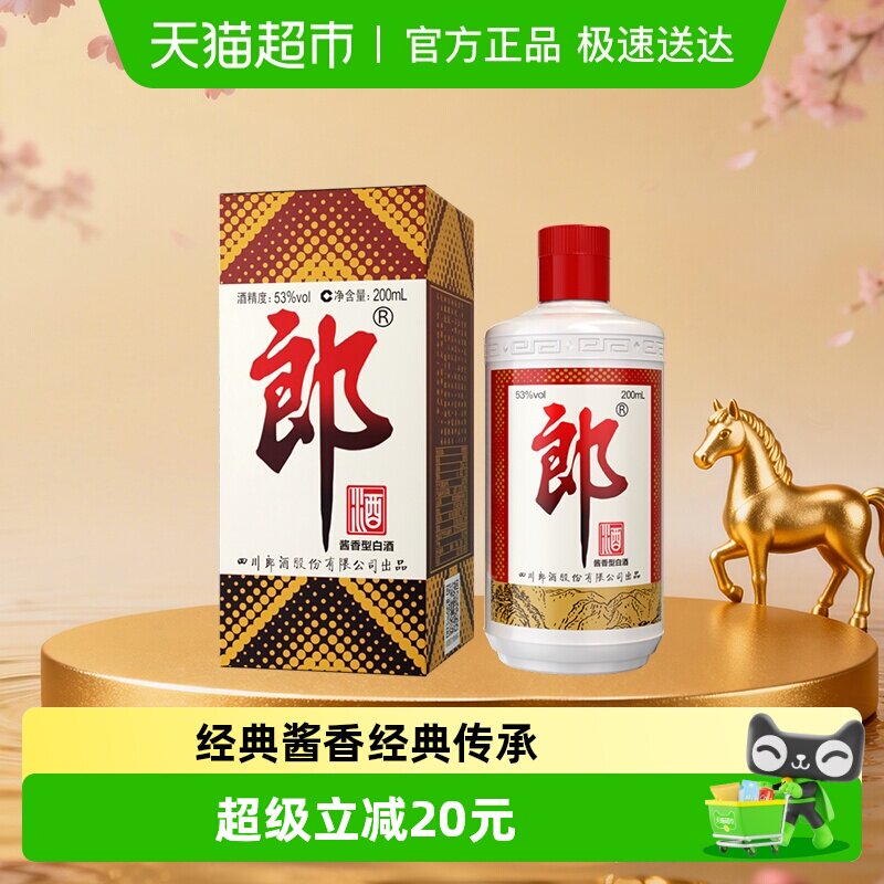 �ɾ������ɽ����Ͱ׾�53��200ml*1ƿ���ɿ��������� 59.9Ԫ