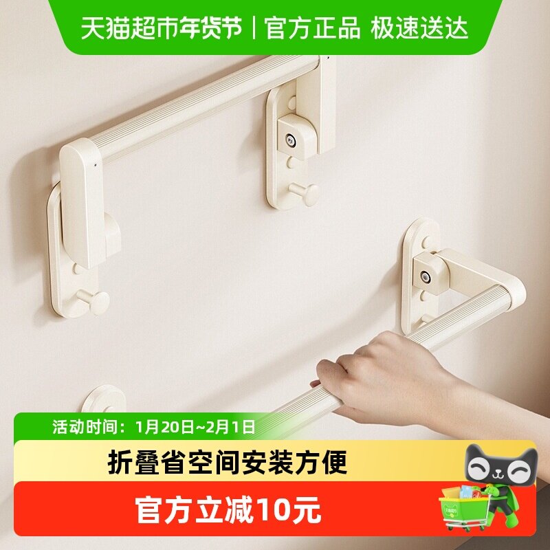 卡贝太空铝可折叠卫生间毛巾挂架壁挂式浴室扶手老人防摔厕所拉手,家装主材,浴室扶手/防护栏/助力器,淘宝优惠券,粉丝福利购,淘宝优惠卷
