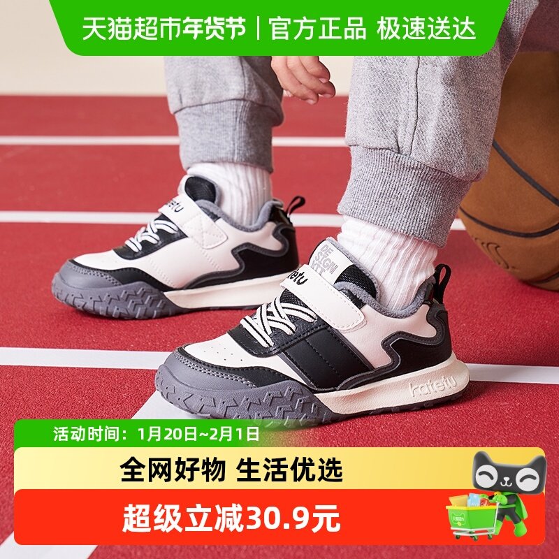 卡特兔童鞋儿童运动鞋秋冬新款软底透气加绒保暖篮球鞋跑步鞋,童鞋/婴儿鞋/亲子鞋,运动鞋,淘宝优惠券,粉丝福利购,淘宝优惠卷