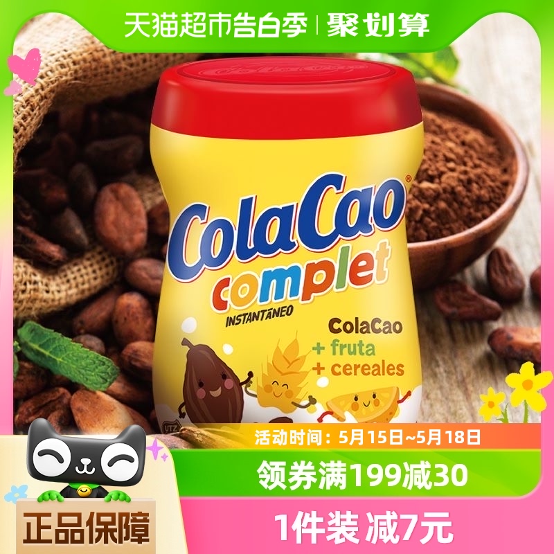 西班牙进口ColaCao高乐高谷物可可粉儿童高钙牛奶搭档冲饮360g 咖啡/麦片/冲饮 可可/巧克力饮品 原图主图