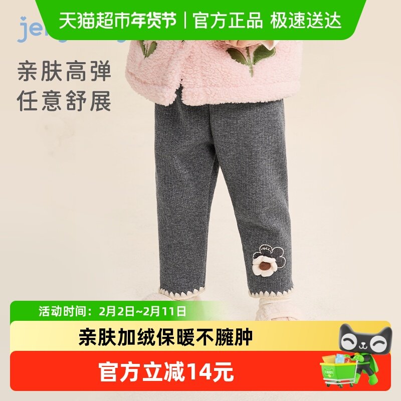 女童打底裤秋冬款加绒宝宝冬装一岁小女孩一体绒长裤冬季儿童裤子