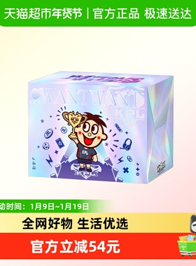 【王者荣耀KPL联名】旺旺零食礼盒春节过年送礼健康营养休闲零食