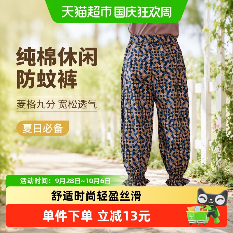 LittleNaive女童纯棉九分裤洋气