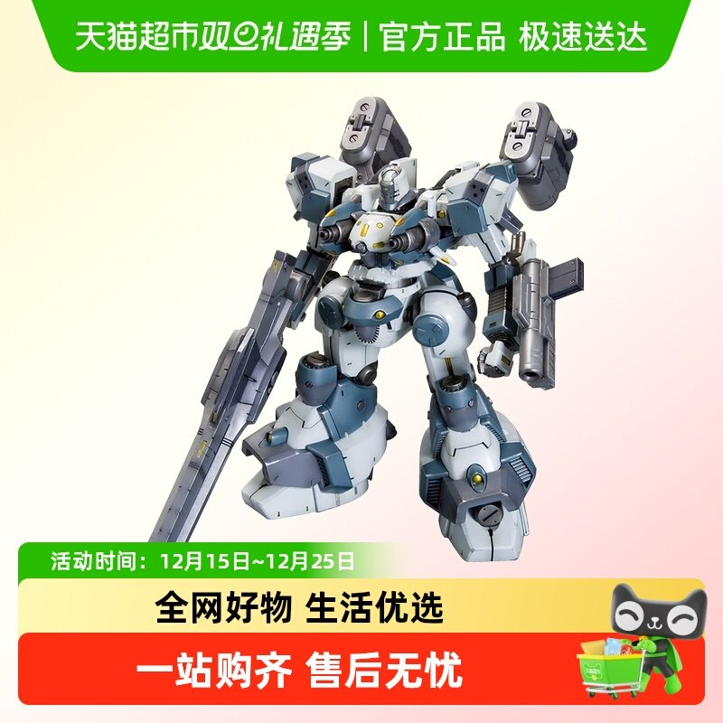 寿屋装甲核心幻影拼装模型