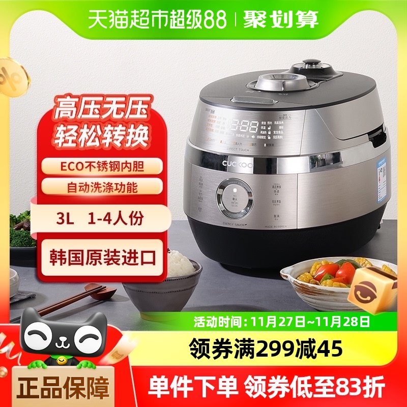 CUCKOO���⺫��ԭװ����˫ѹIH��ż��ȵ緹�ҹ�3L1-4��JHTS0611F