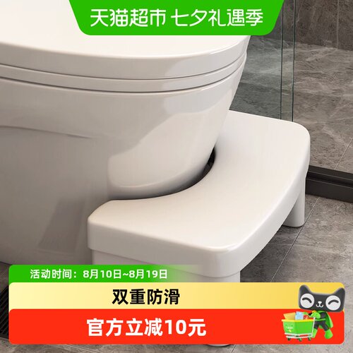 优勤如厕脚凳双重防滑稳固耐用
