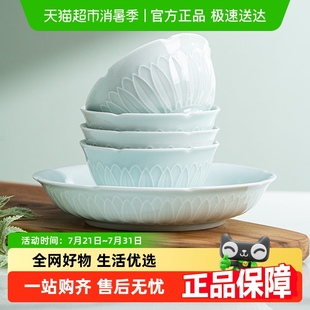 景德镇明月清风碗盘餐具影青雕刻陶瓷饭碗纯色餐盘碗碟乔迁送礼
