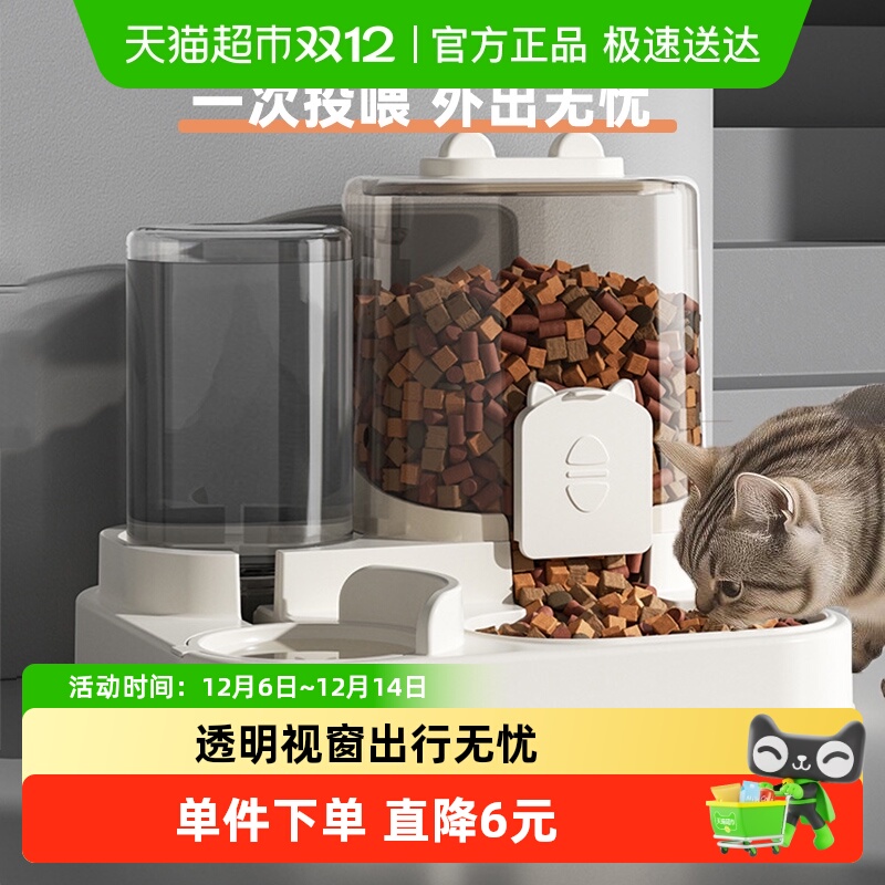 猫粮自动喂食器饮水一体猫食盆碗