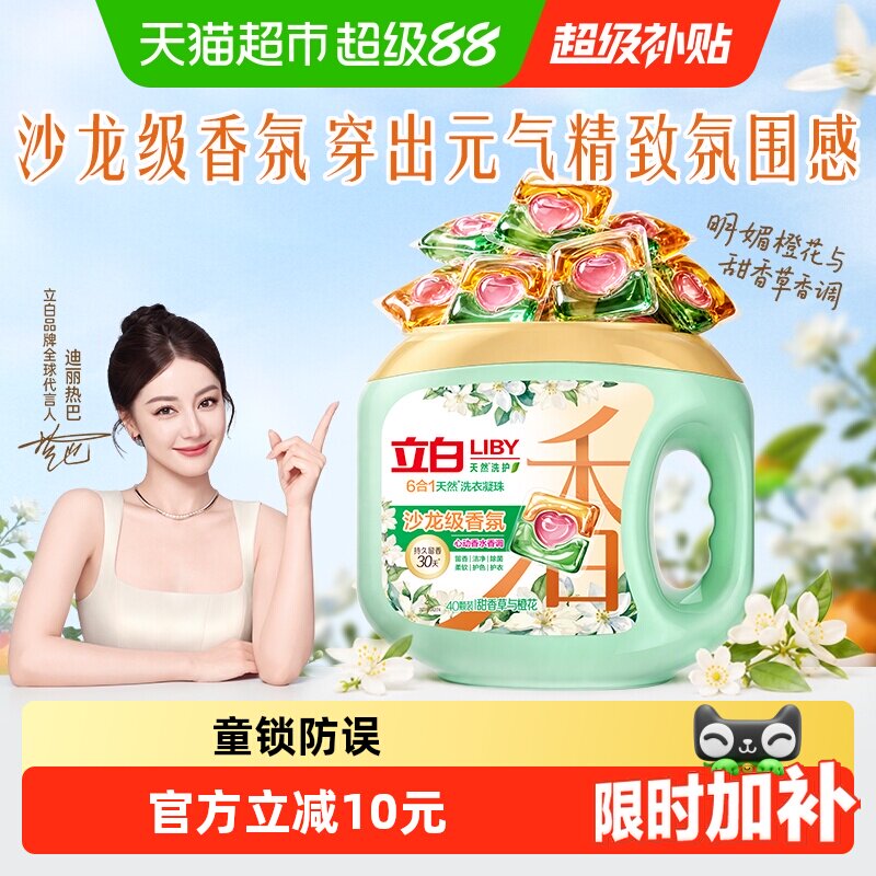 商品图