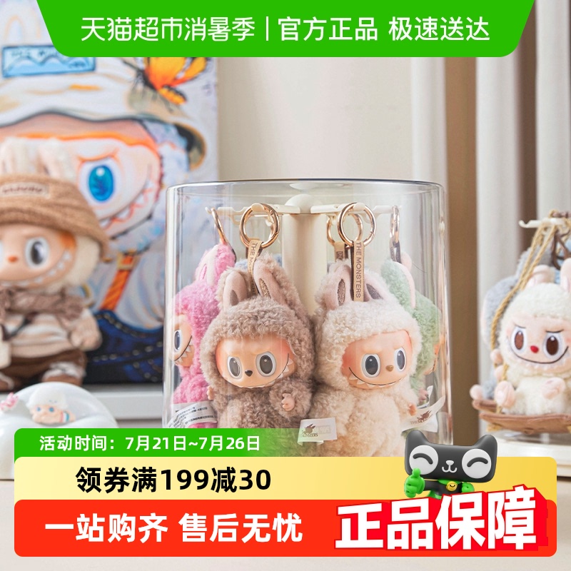 星优拉布布旋转透明手办展示盒