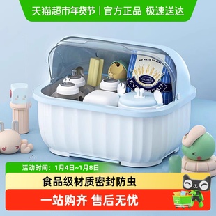 本王婴儿辅食餐具收纳柜大容量宝宝奶瓶收纳箱儿童厨具碗筷收纳盒