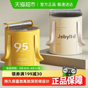 洗脚神器家用保温泡脚袋过小腿洗脚盆加深养生 可折叠泡脚桶便携式