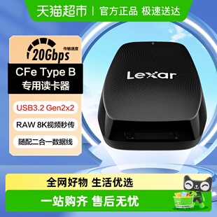 雷克沙CFexpressTypeB存储卡USB3.2高速读卡器Type C接口550U