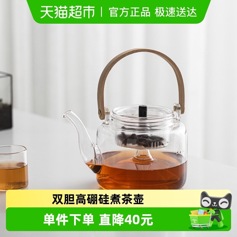 苏氏陶瓷平光黑双胆泡茶壶