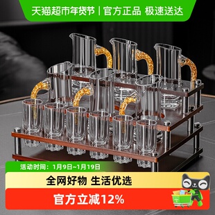 高颜值白酒杯分酒器套装水晶玻璃家用小号子弹酒杯一口杯高档酒具