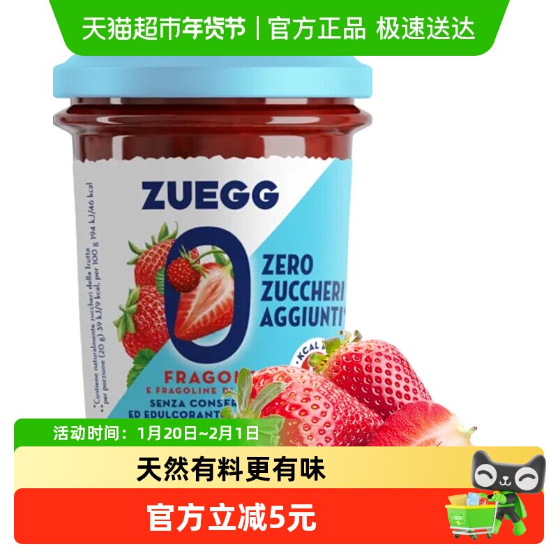 �¹�����ZUEGG������ݮ�����ǹ��������˾���決���ϱ���� 34.9Ԫ
