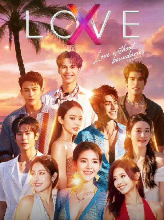 LoveX