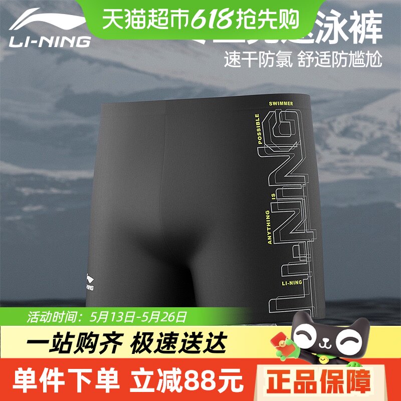 ����Ӿ���к����¿���ʿӾ��Ϳѻ���ƽ�ǿ������רҵ������Ӿ��