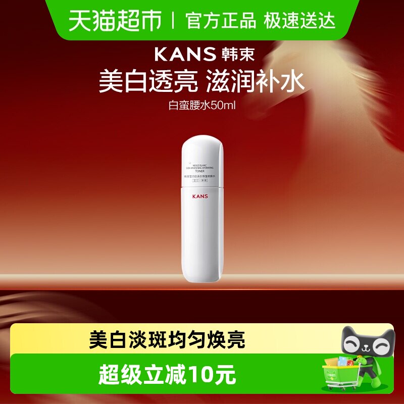 ������������ˮ��ʪ���׵�����������޸�ˬ��ˮ����Ʒ 22.7Ԫ