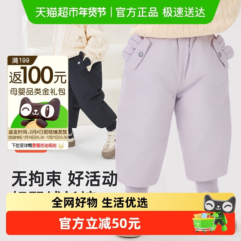 威尔贝鲁儿童羽绒裤冬保暖宝宝加厚裤子儿童羽绒服男女童滑雪冬装,童装/婴儿装/亲子装,羽绒裤,淘宝优惠券,粉丝福利购,淘宝优惠卷