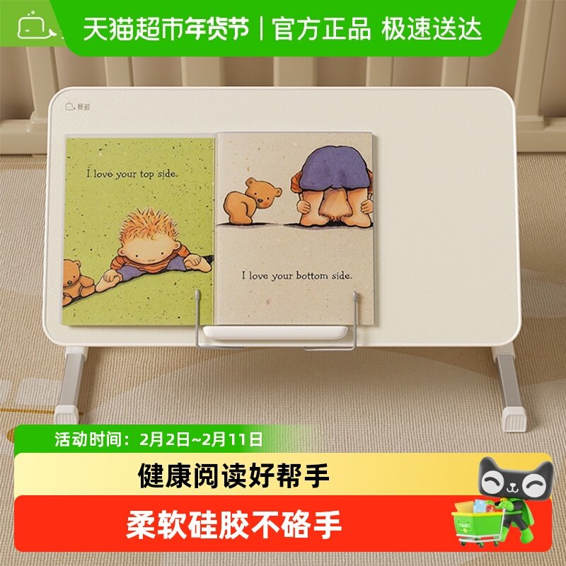 赛鲸床上学习桌笔记本电脑可升降折叠看绘本阅读架儿童读书小桌板