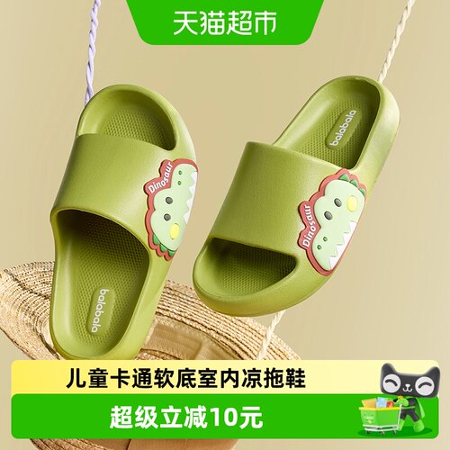 巴拉巴拉女童夏季男童宝宝凉拖鞋