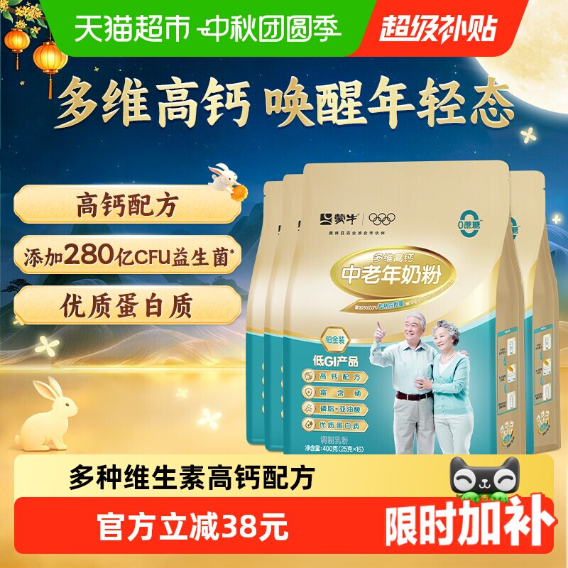 长白山全须人参礼盒4盒配2个礼袋 87元 - 86线报
