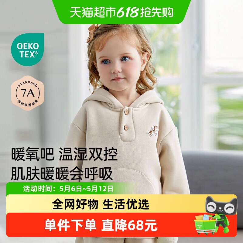 嫚熙儿童暖氧吧卫衣白色男女宝宝秋冬季上衣加绒加厚保暖儿童外套