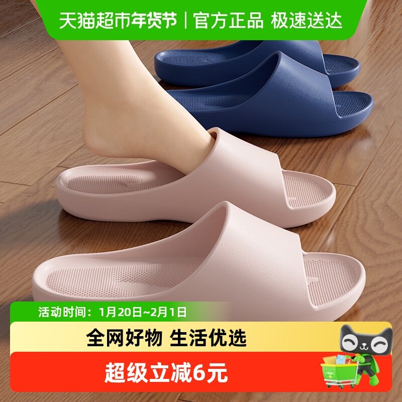 利达妮足弓支撑拖鞋女款夏防滑防臭室内家居软底足底按摩凉拖鞋男,居家布艺,居家凉拖/凉鞋,淘宝优惠券,粉丝福利购,淘宝优惠卷